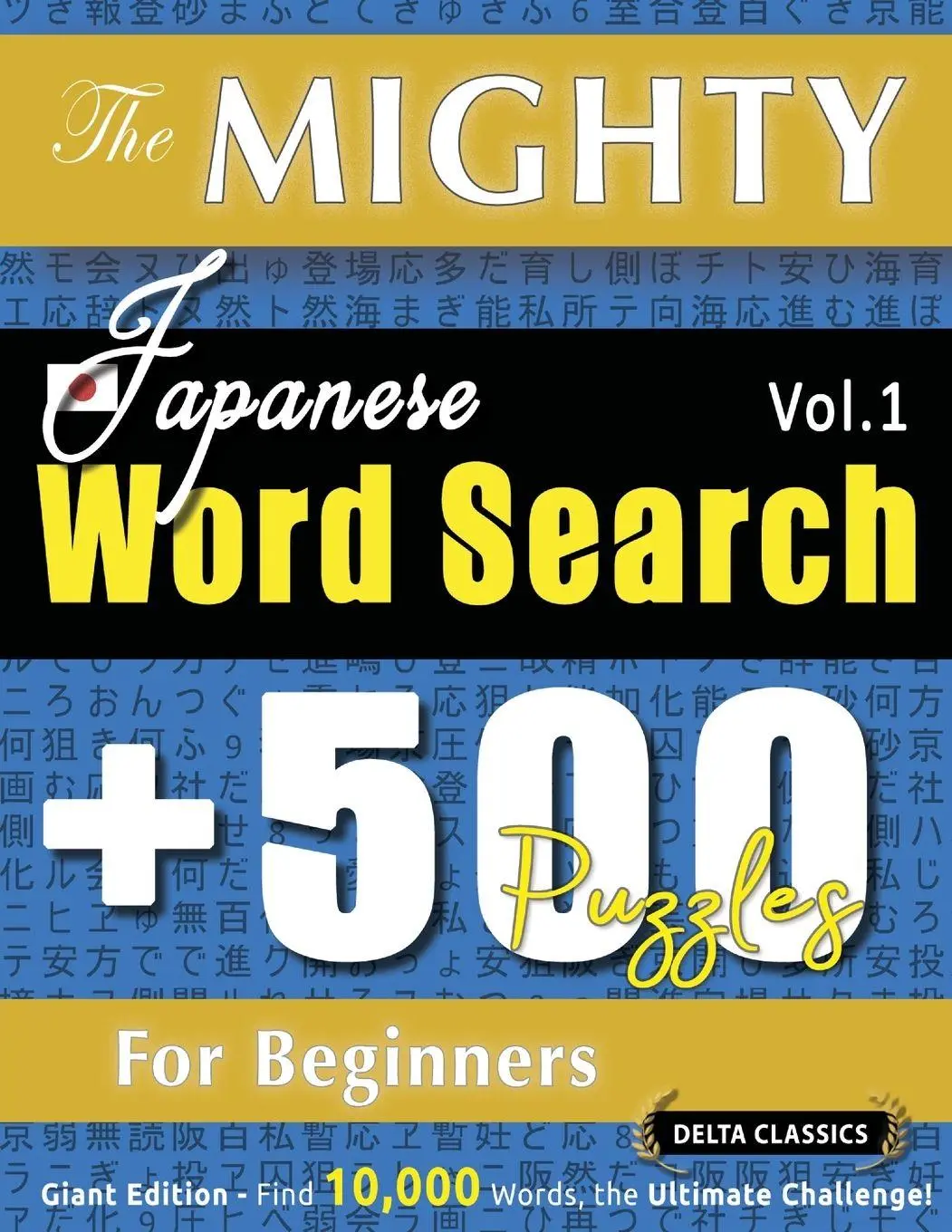 Cover: 9798349048456 | THE MIGHTY JAPANESE WORD SEARCH - 500 PUZZLES FOR BEGINNERS - DELTA...