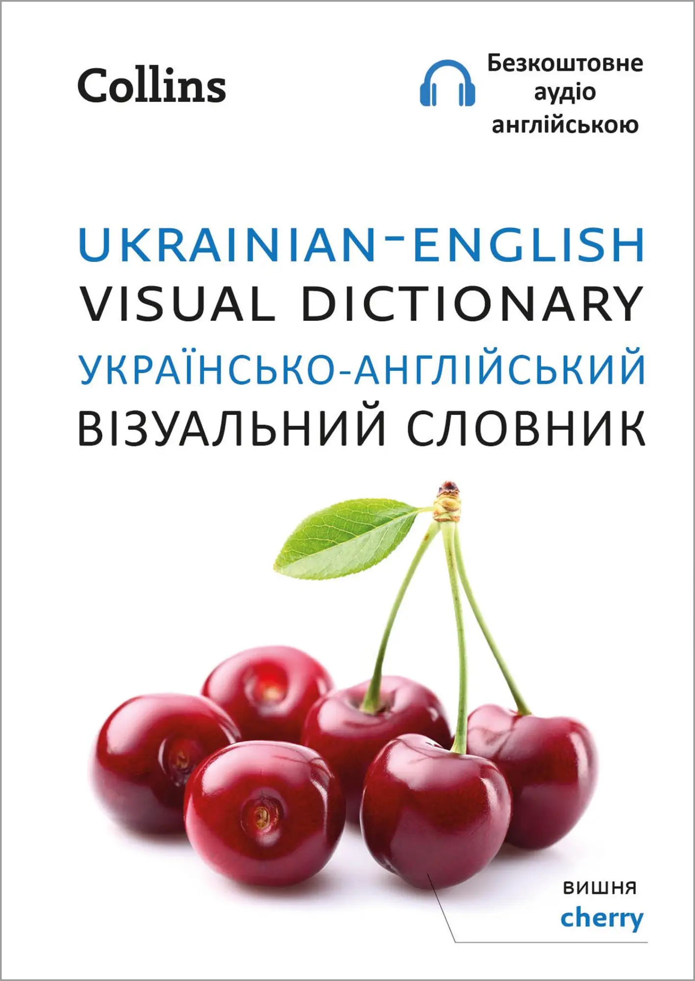 Cover: 9780008588656 | Ukrainian - English Visual Dictionary -...