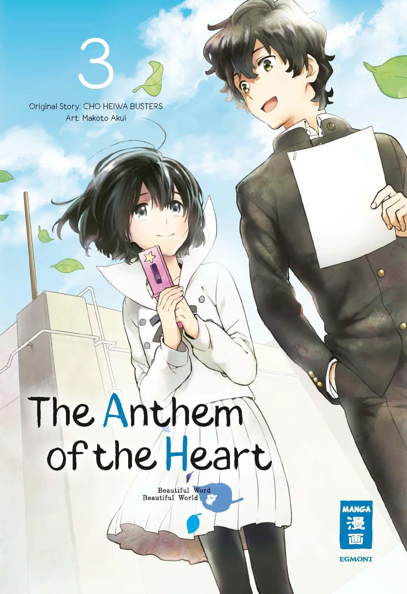 Cover: 9783770459056 | The Anthem of the Heart 03 | Makoto Akui | Taschenbuch | 176 S. | 2021