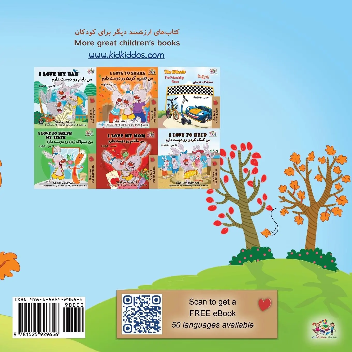 Rückseite: 9781525929656 | I Love Autumn (Farsi English Bilingual Book for Kids) | Admont (u. a.)