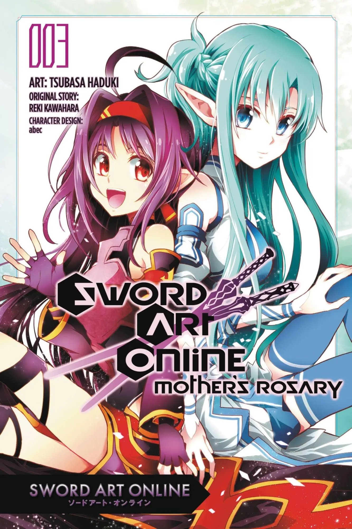 Cover: 9780316439756 | Sword Art Online: Mother's Rosary, Vol. 3 (Manga) | Reki Kawahara