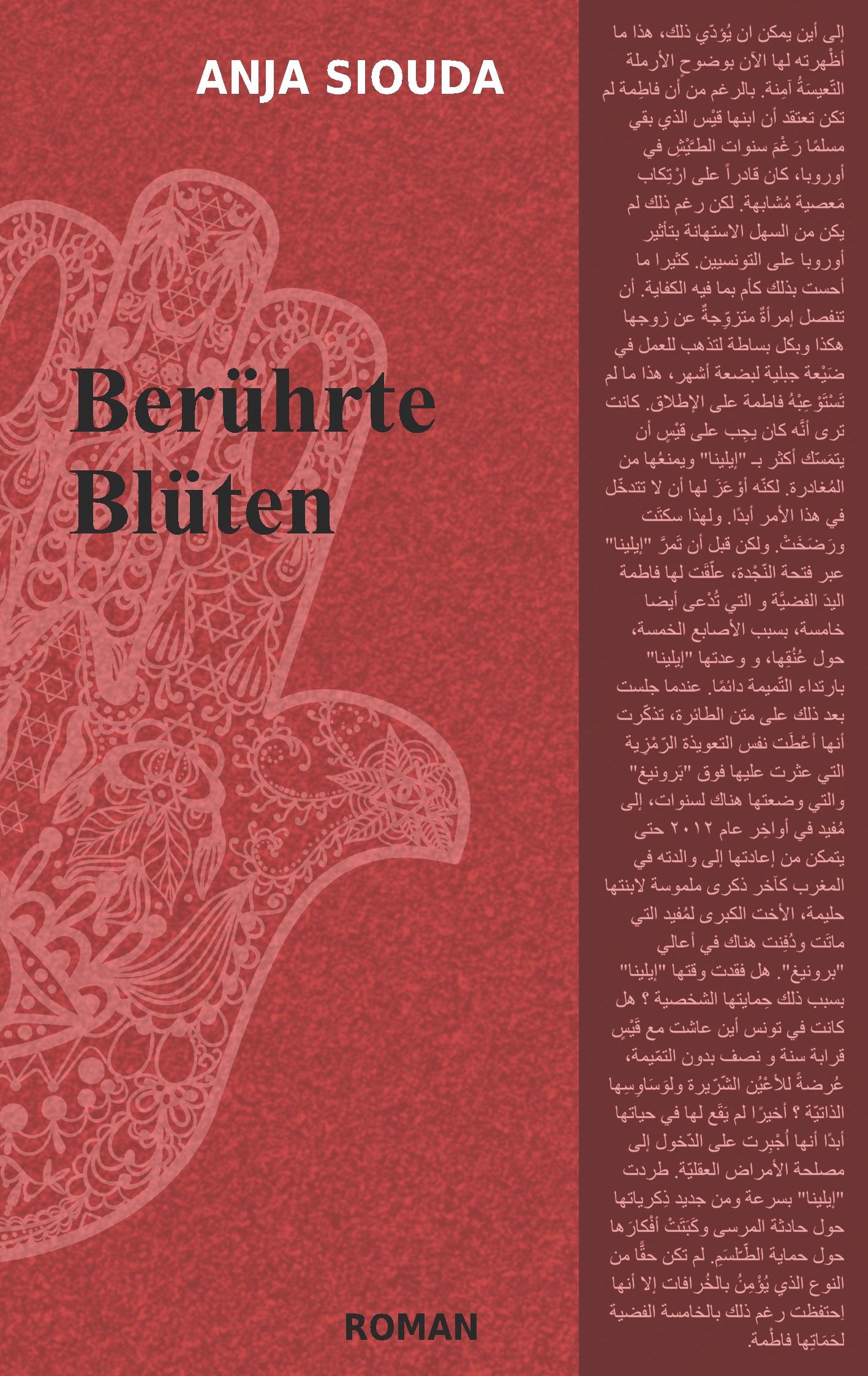 Cover: 9783752809756 | Berührte Blüten | Anja Siouda | Taschenbuch | Interkulturelle Trilogie
