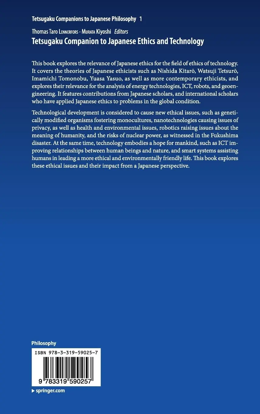 Rückseite: 9783319590257 | Tetsugaku Companion to Japanese Ethics and Technology | Murata (u. a.)