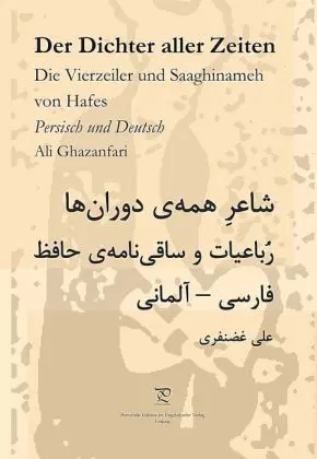 Cover: 9783957440457 | Der Dichter aller Zeiten | Ali Ghazanfari | Buch | Deutsch | 2014