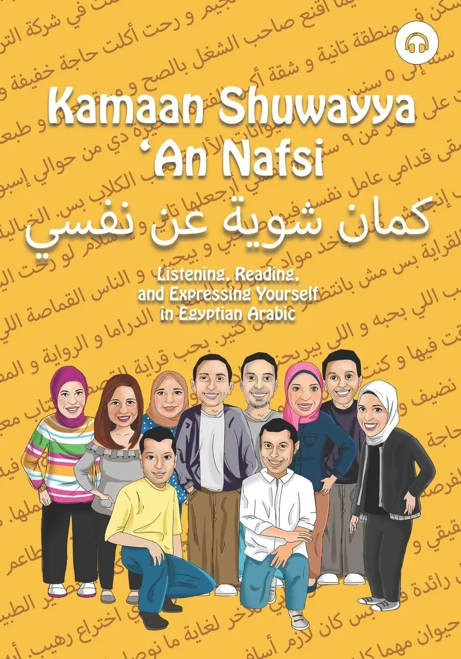 Cover: 9780998641157 | Kamaan Shuwayya 'An Nafsi | Matthew Aldrich | Taschenbuch | Englisch