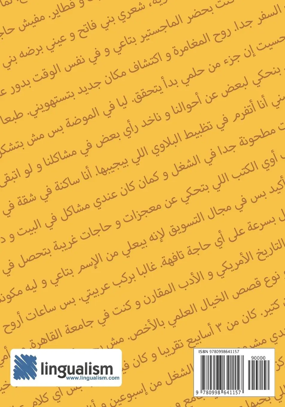 Rückseite: 9780998641157 | Kamaan Shuwayya 'An Nafsi | Matthew Aldrich | Taschenbuch | Englisch