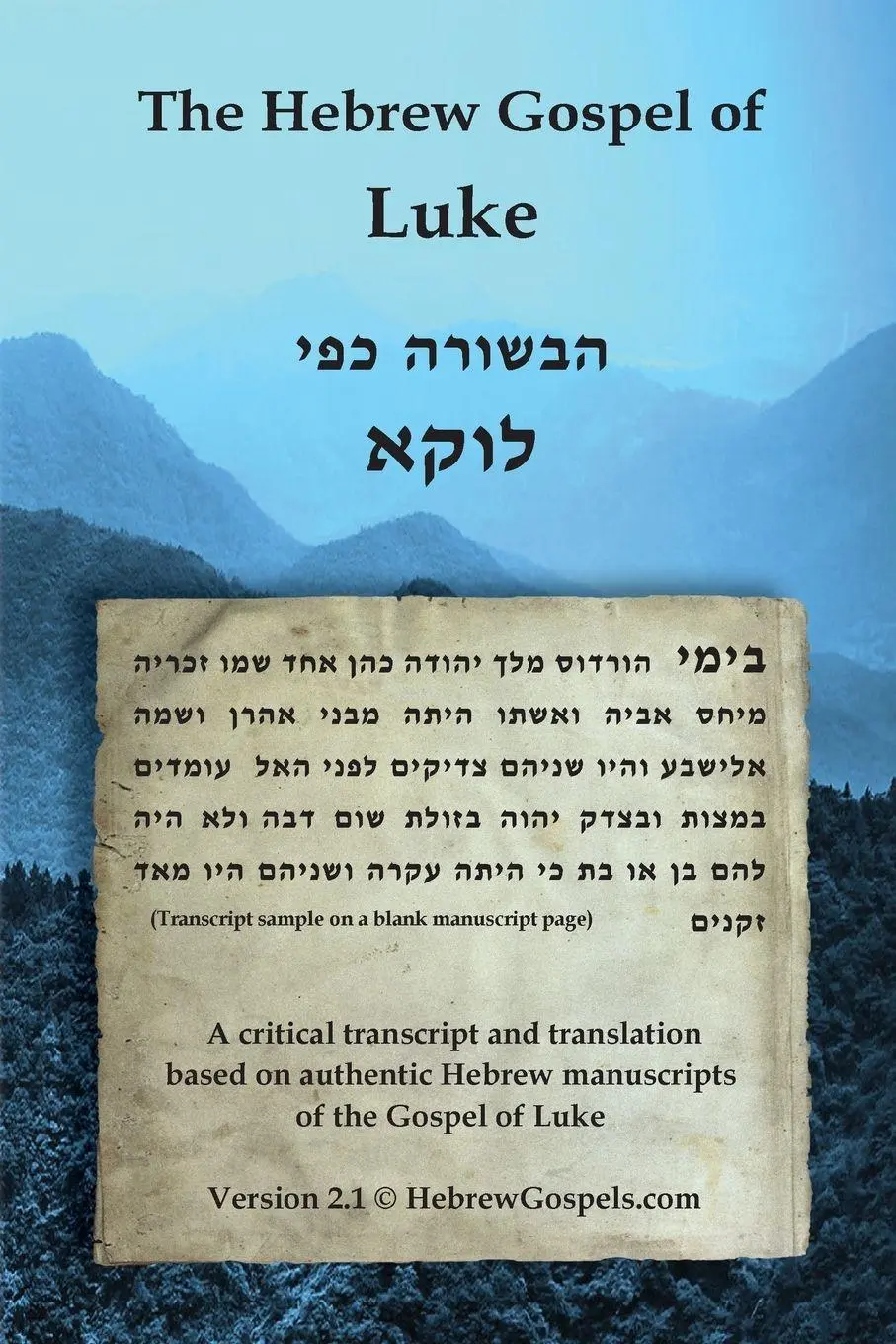 Cover: 9781923341357 | The Hebrew Gospel of Luke | Transcript and Translation only | Rensburg