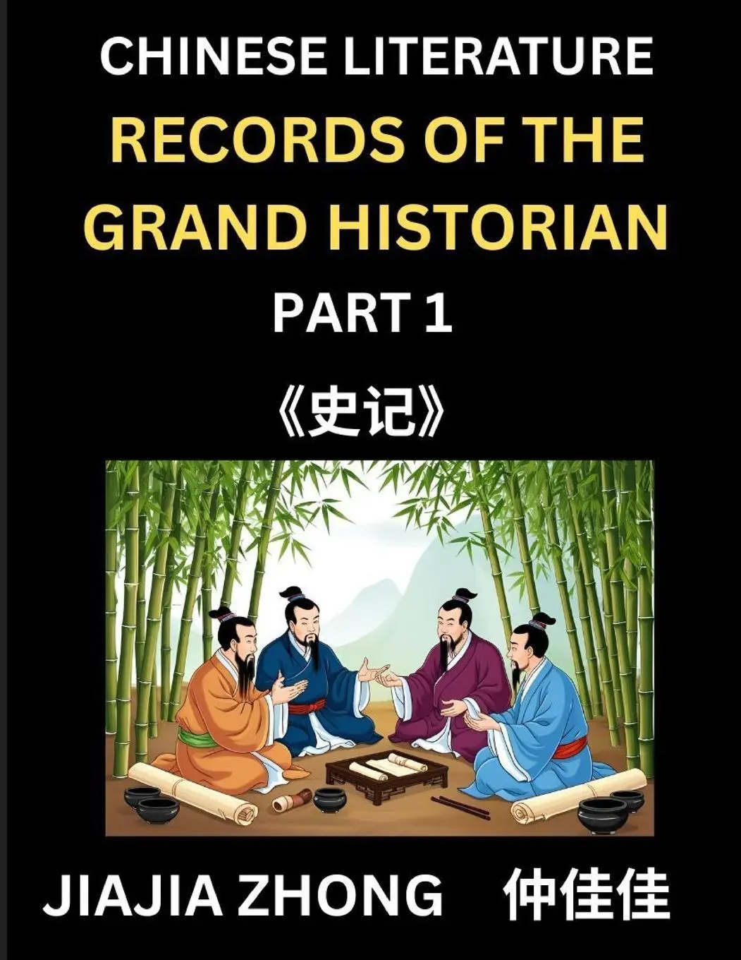 Cover: 9798895541357 | Chinese Literature Records of the Grand Historian (Part 1) - Learn...