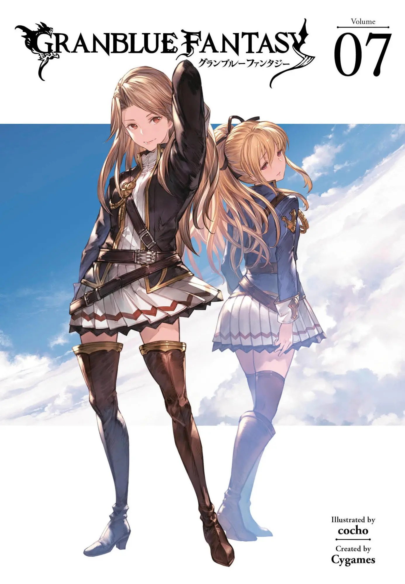 Cover: 9781646511457 | Granblue Fantasy (Manga) 7 | Cygames | Taschenbuch | Granblue Fantasy