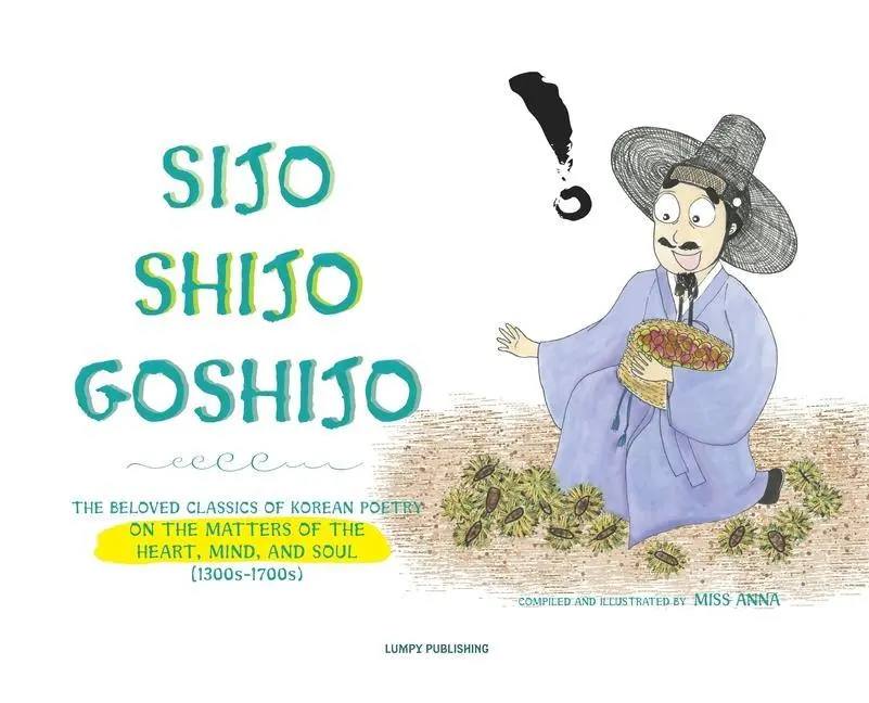 Cover: 9781952082757 | Sijo Shijo Goshijo | Buch | Englisch | 2021 | Lumpy Publishing