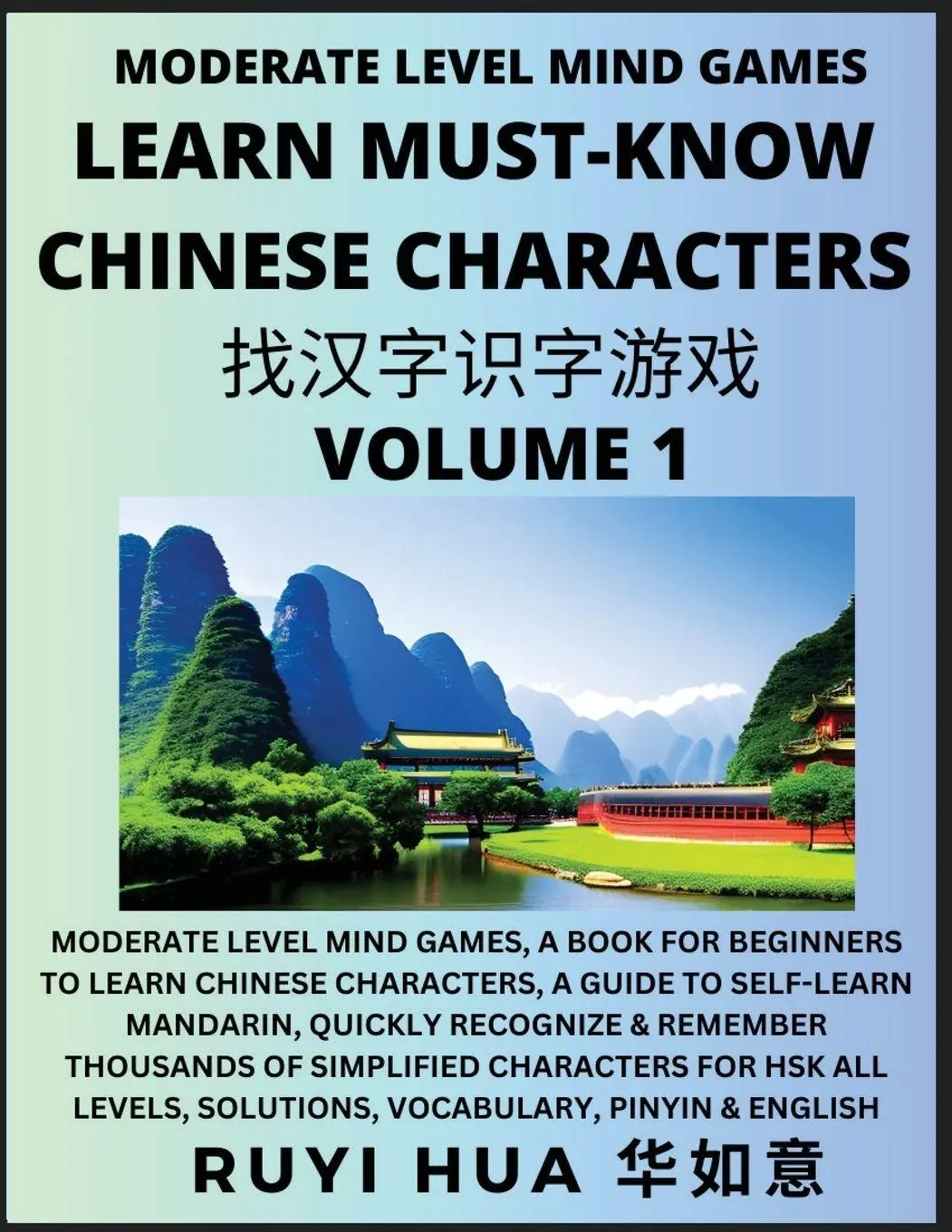 Cover: 9798887342757 | Chinese Character Recognizing Puzzle Game Activities (Volume 1) | Hua