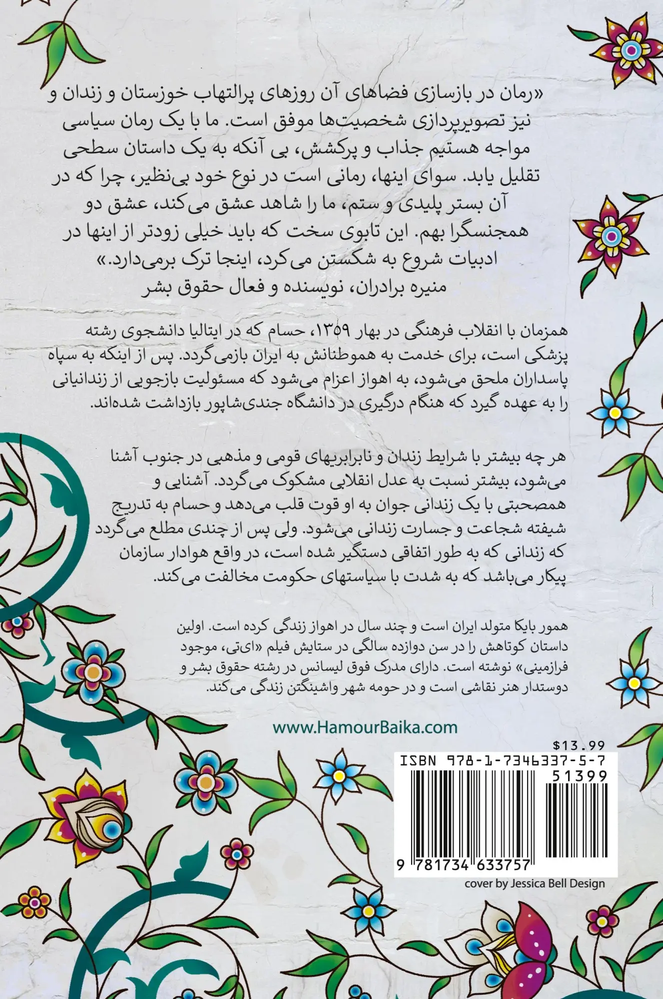 Cover: 9781734633757 | Hamrahe Doshman | Hamour Baika | Taschenbuch | Kartoniert / Broschiert
