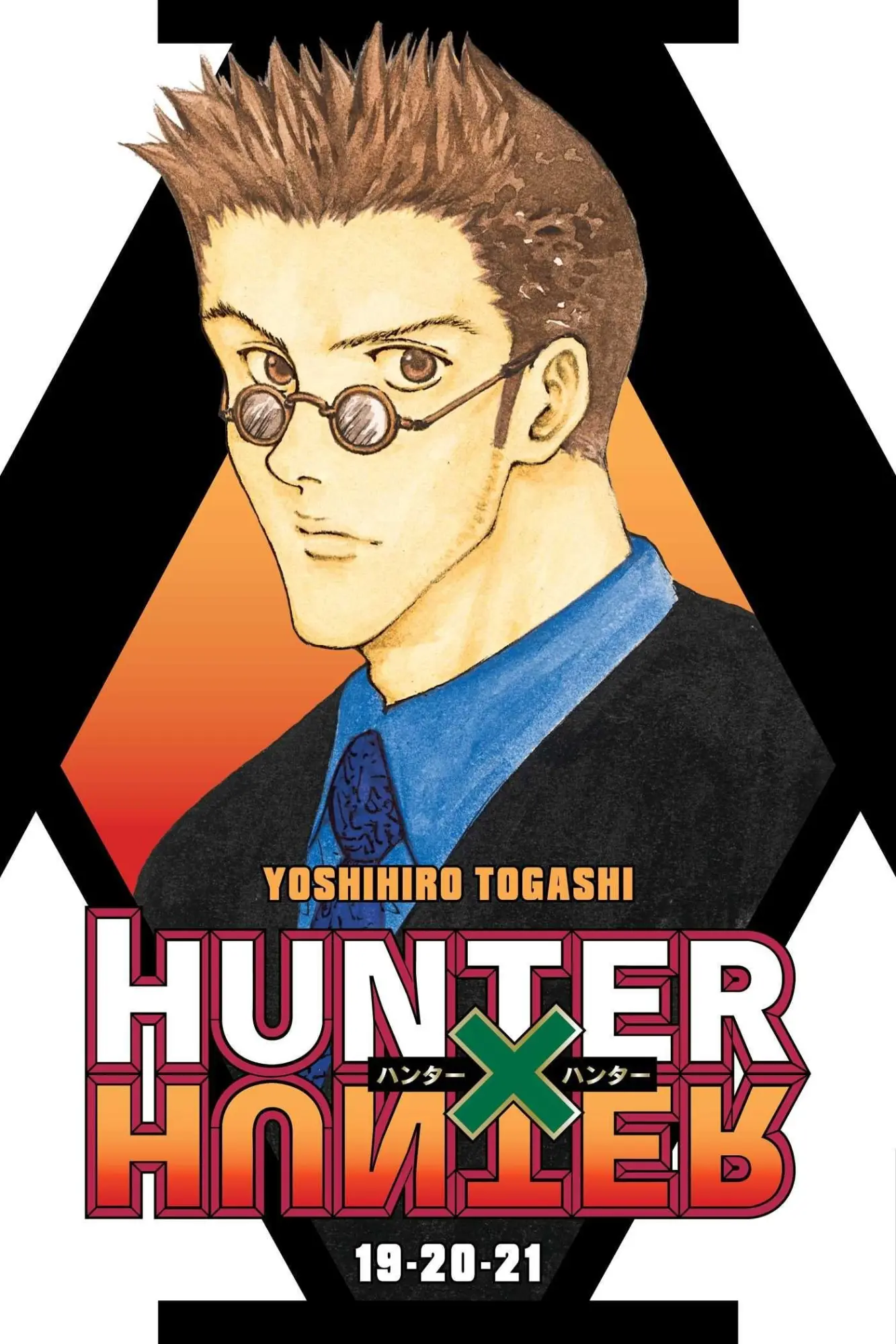 Cover: 9781974765157 | Hunter X Hunter (3-In-1 Edition), Vol. 7 | Includes Vols. 19, 20, &amp; 21