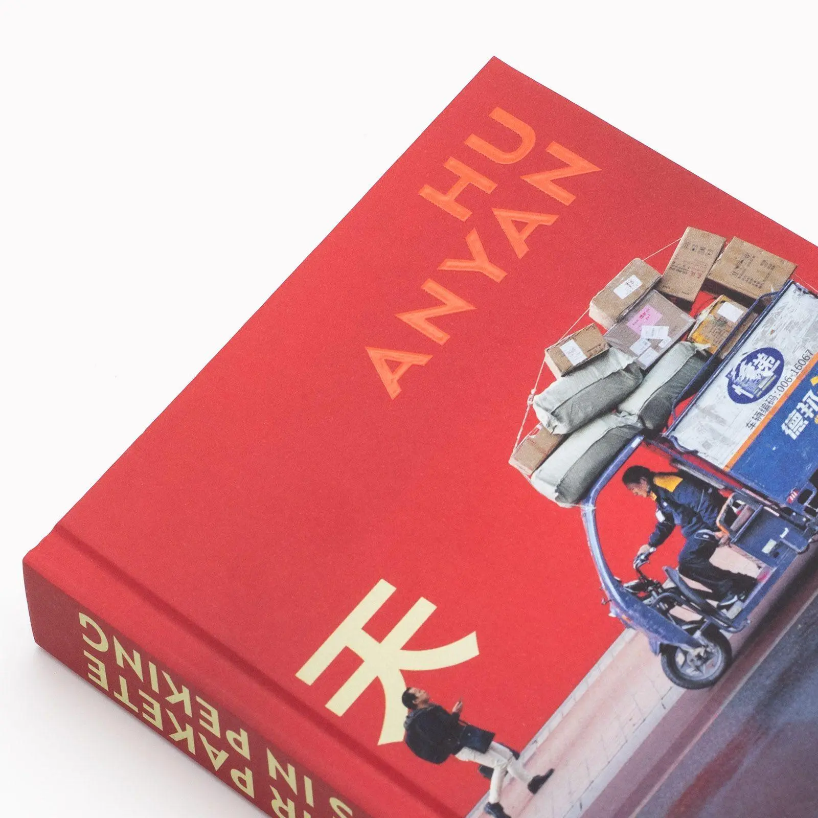 Bild: 9783518475157 | Ich fahr Pakete aus in Peking | Hu Anyan | Buch | 295 S. | Deutsch