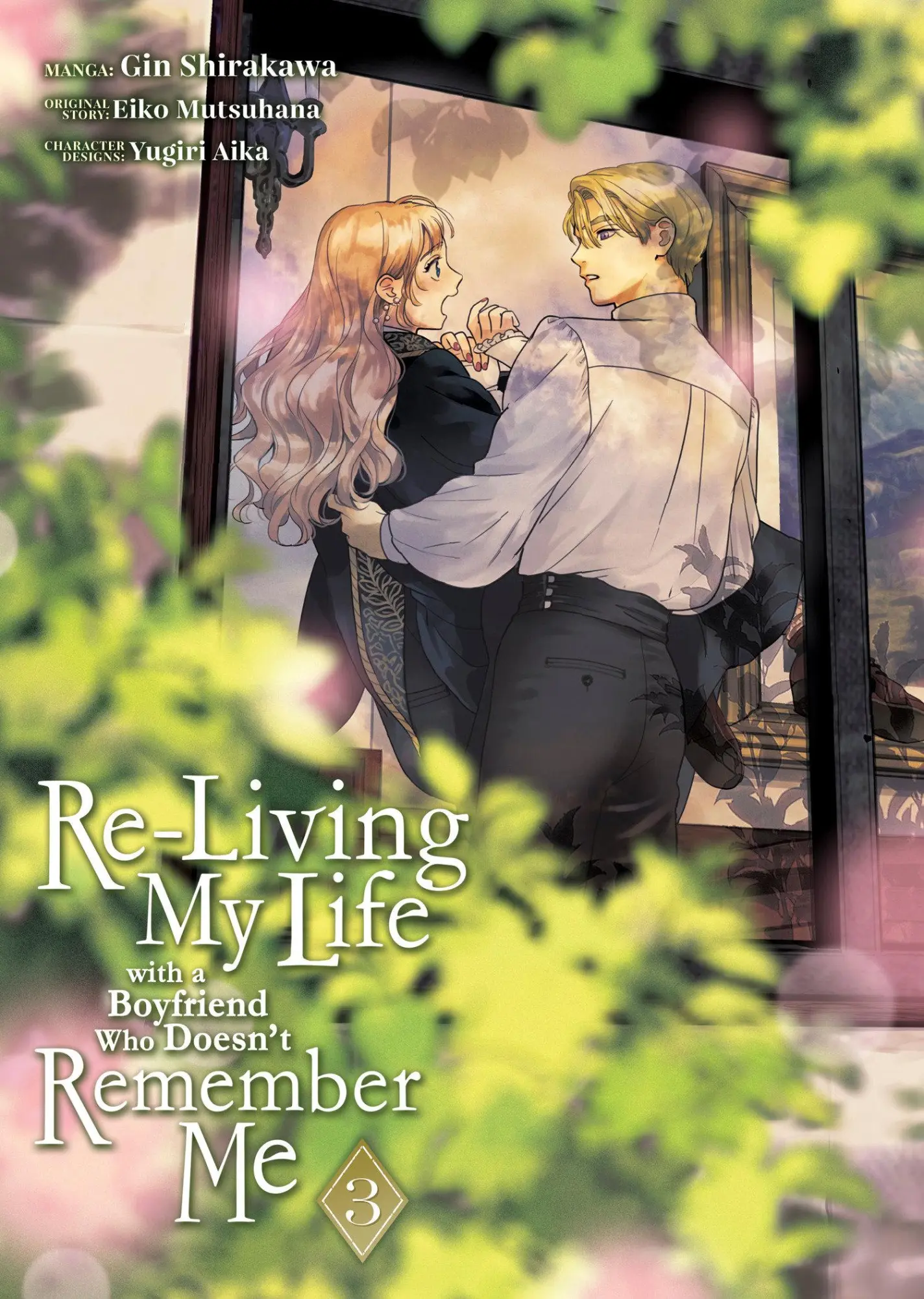 Cover: 9798891605657 | Re-Living My Life with a Boyfriend Who Doesn't Remember Me (Manga)...