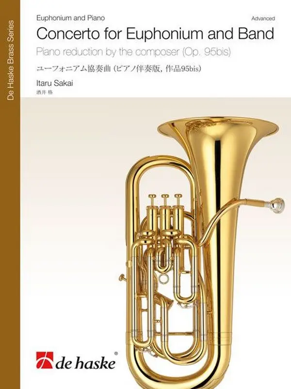 Concerto for Euphonium and Band