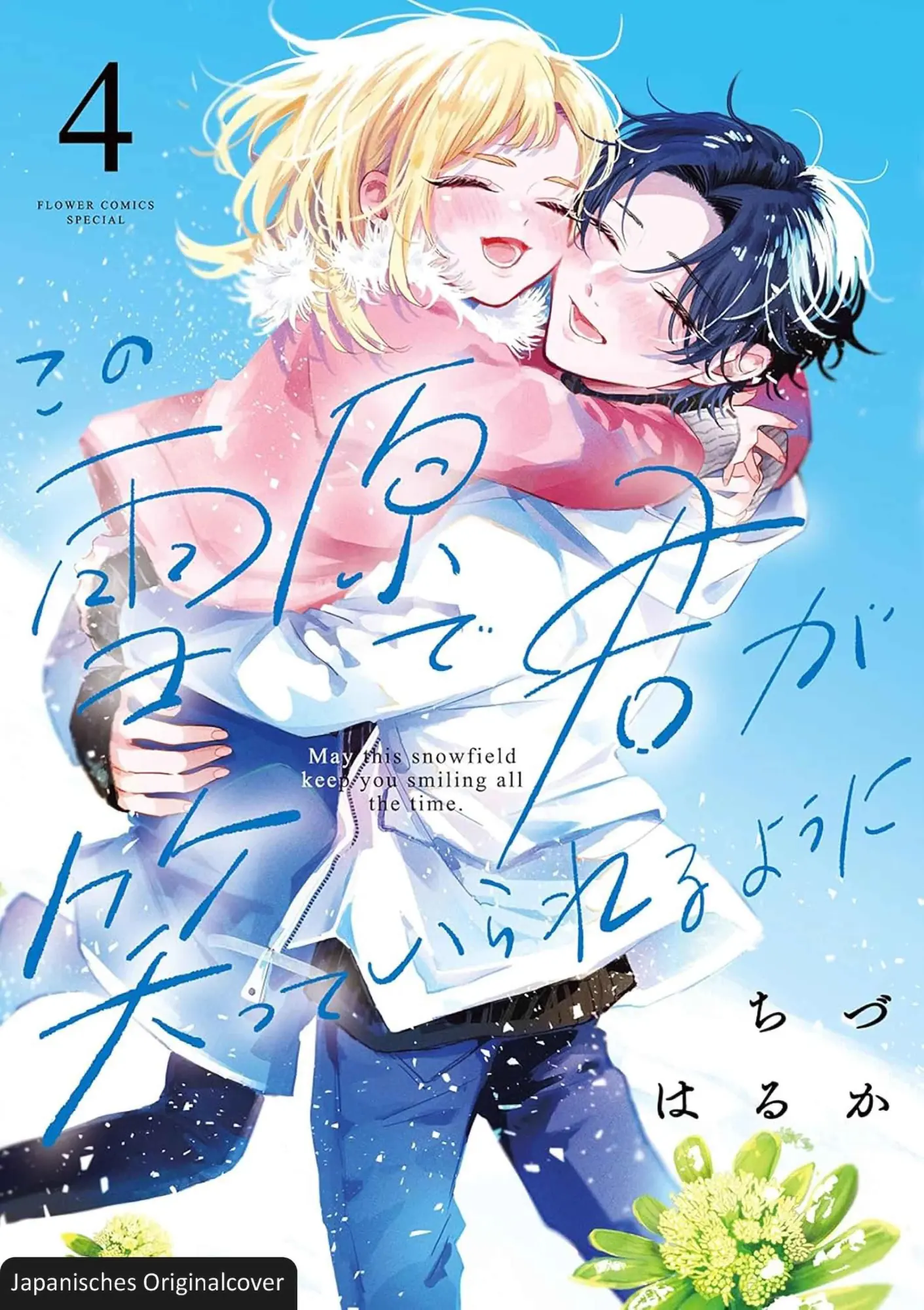Cover: 9783743226357 | Schneeengel 04 | Haruka Chizu | Taschenbuch | Schneeengel | 160 S.