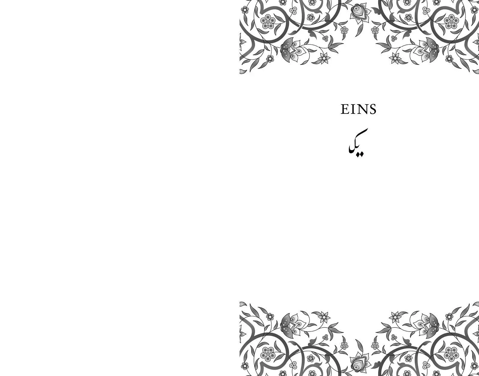Bild: 9783570166857 | This Woven Kingdom | Tahereh Mafi | Buch | 544 S. | Deutsch | 2024