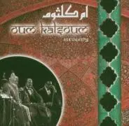 Oum Kalsoum - Azkourny