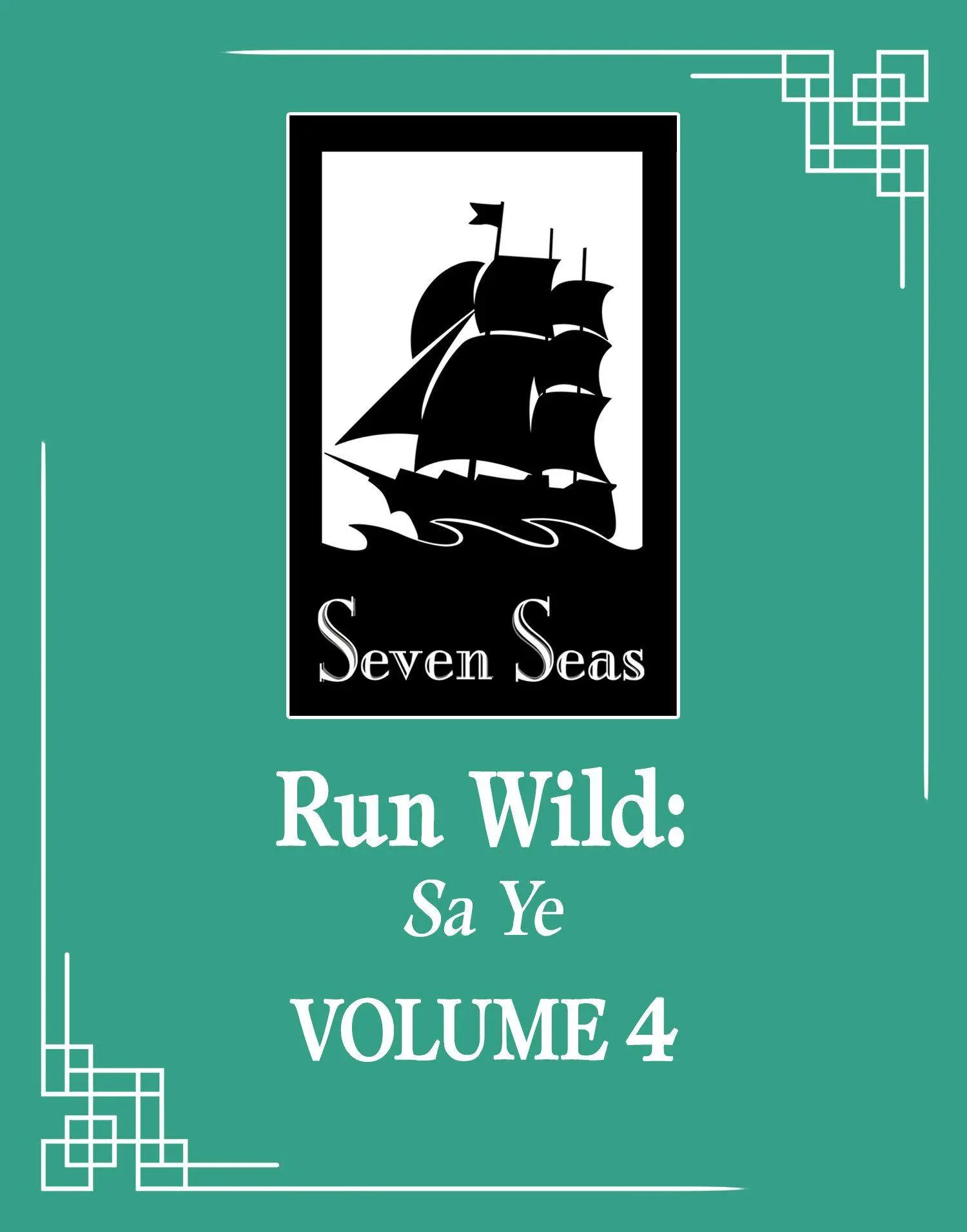 Cover: 9798893737257 | Run Wild: Sa Ye (Novel) Vol. 4 | Wu Zhe | Taschenbuch | Englisch