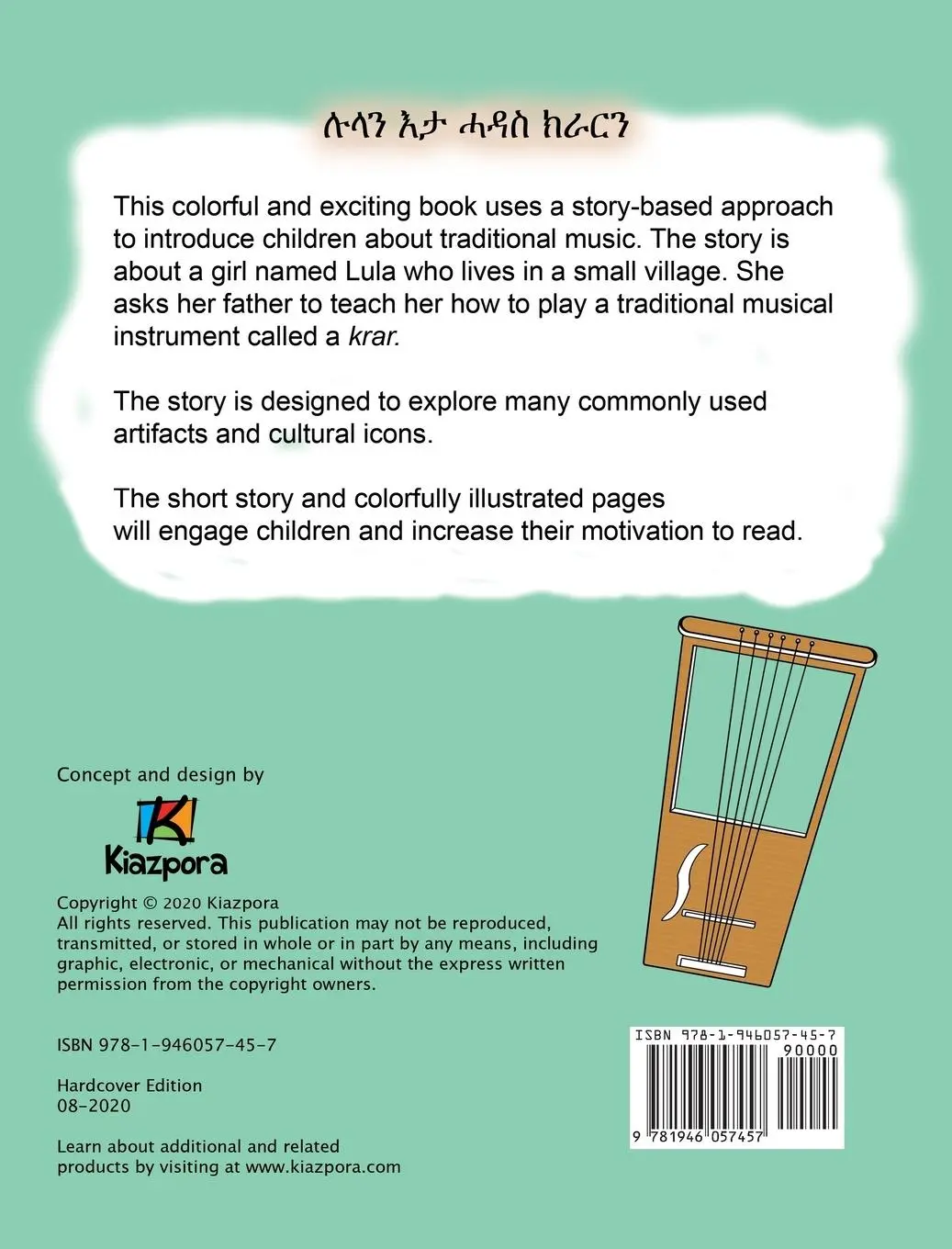 Rückseite: 9781946057457 | Lula'N E'ta Hadas Krar - Tigrinya Children Book | Buch | 2020