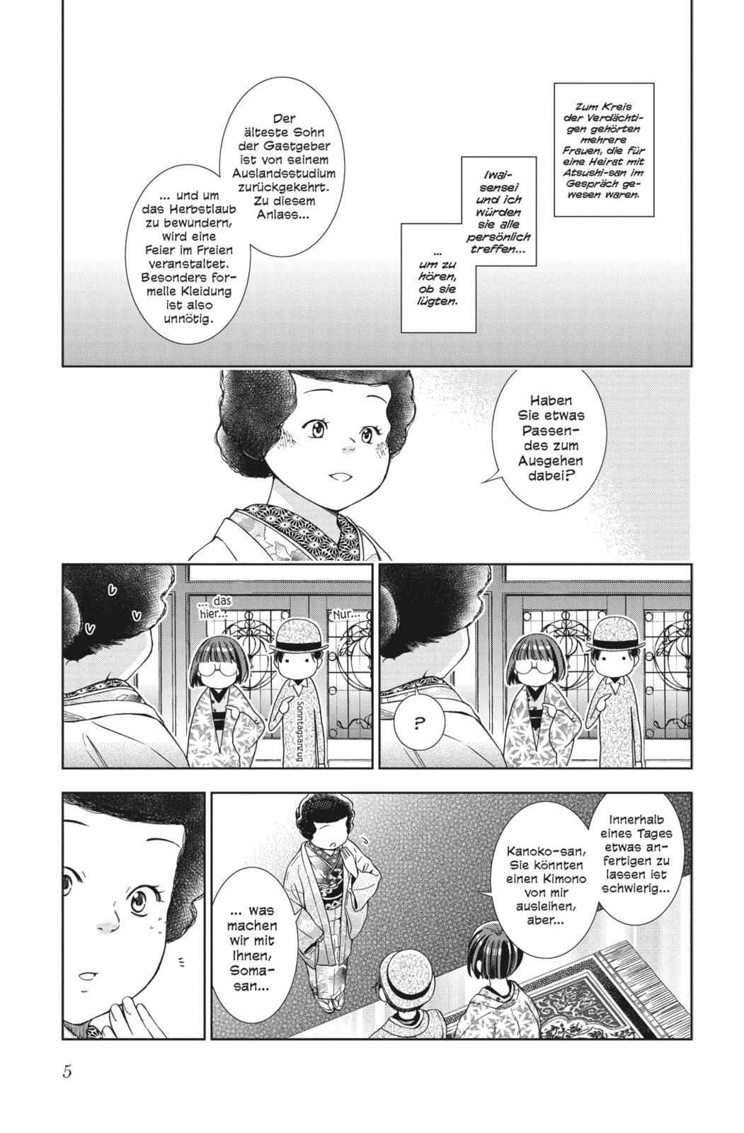 Bild: 9783551028457 | Don't Lie to Me - Paranormal Consultant 8 | Ritsu Miyako | Taschenbuch