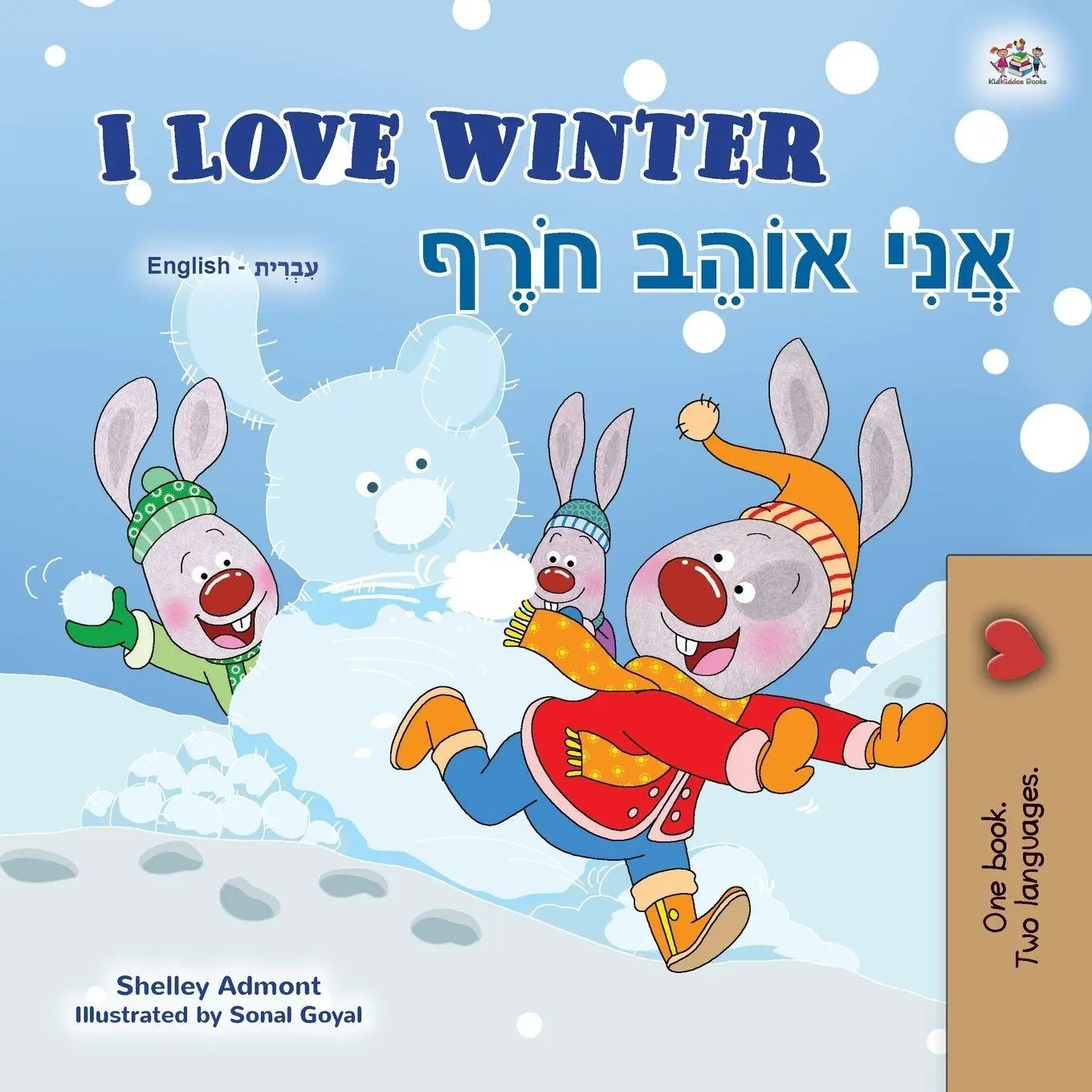 Cover: 9781525939457 | I Love Winter (English Hebrew Bilingual Book for Kids) | Taschenbuch