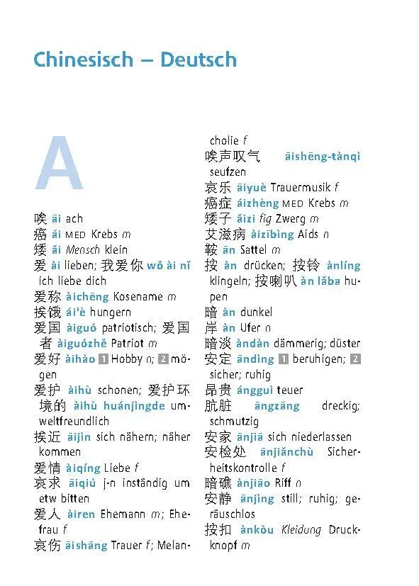 Bild: 9783126140058 | Langenscheidt Universal-Wörterbuch Chinesisch | Buch | 448 S. | 2025