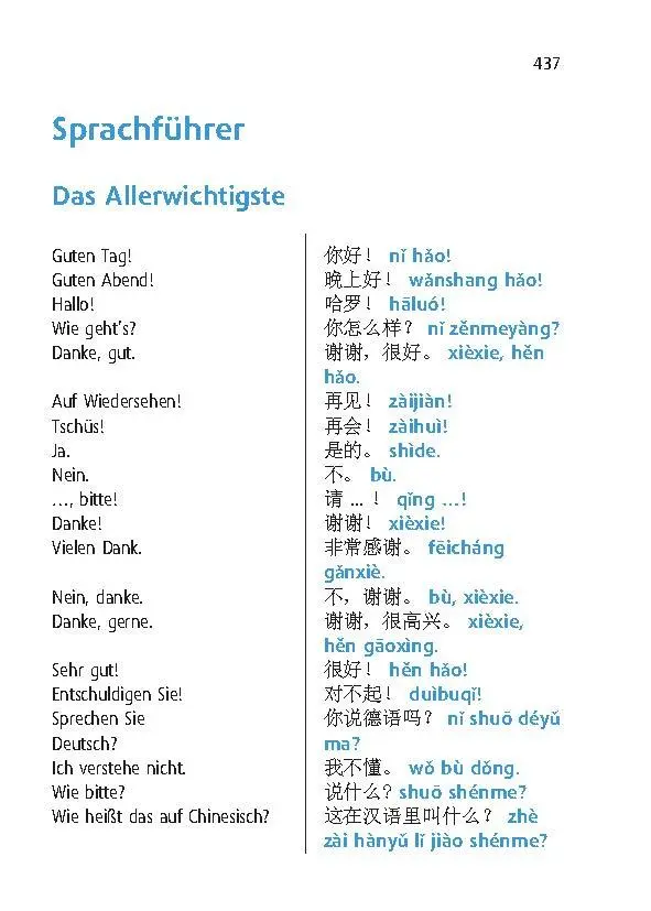 Bild: 9783126140058 | Langenscheidt Universal-Wörterbuch Chinesisch | Buch | 448 S. | 2025