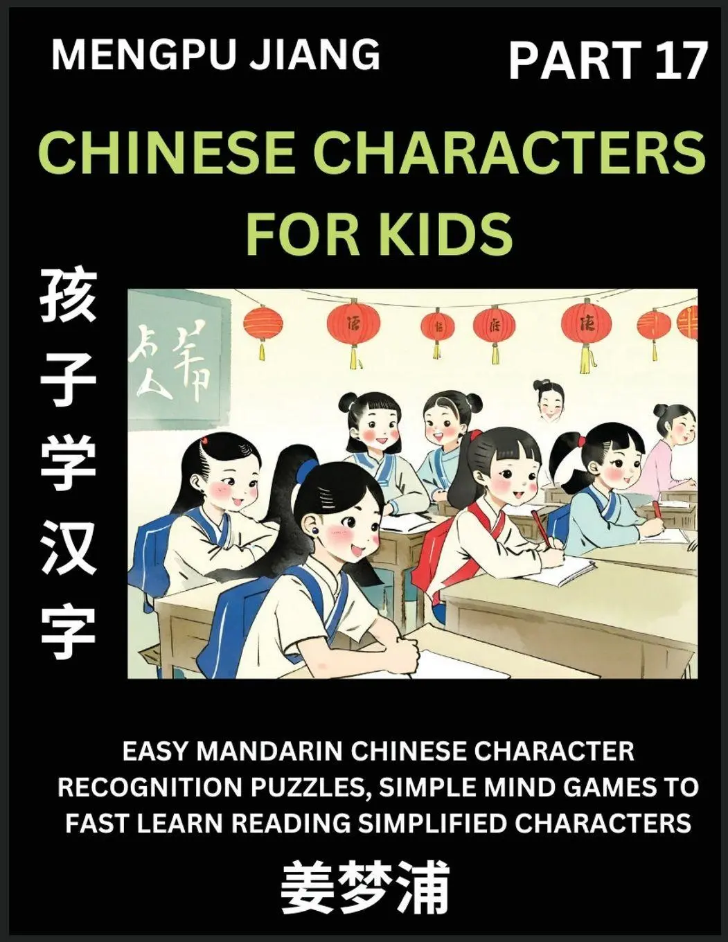 Cover: 9798893120158 | Chinese Characters for Kids (Part 17) - Easy Mandarin Chinese...