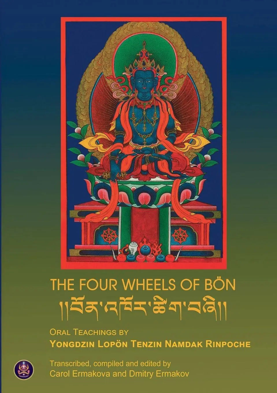 Cover: 9781526200358 | The Four Wheels of Bön | Yongdzin Lopon Tenzin Namdak Rinpoche (u. a.)
