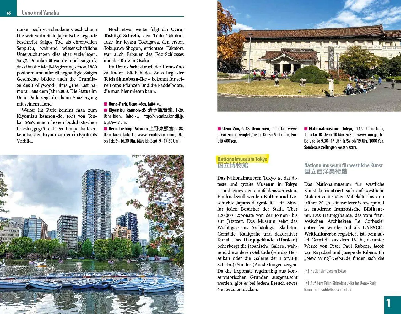 Bild: 9783831781058 | Reise Know-How Reiseführer Japan | Kikue Ryuno (u. a.) | Taschenbuch