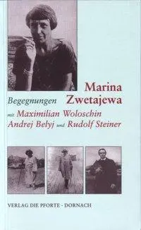Cover: 9783856361358 | Begegnungen mit Maximilian Woloschin, Andrej Belyj und Rudolf Steiner