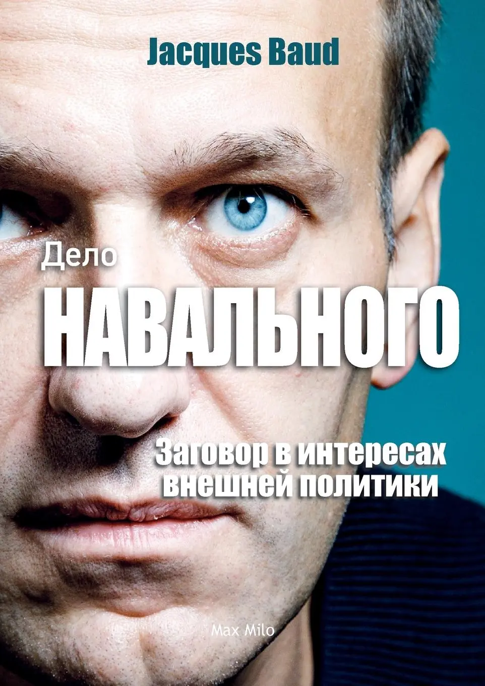 Cover: 9782315011858 | Дело...