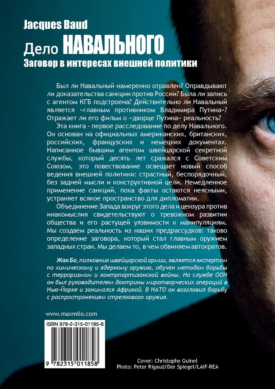 Rückseite: 9782315011858 | Дело...