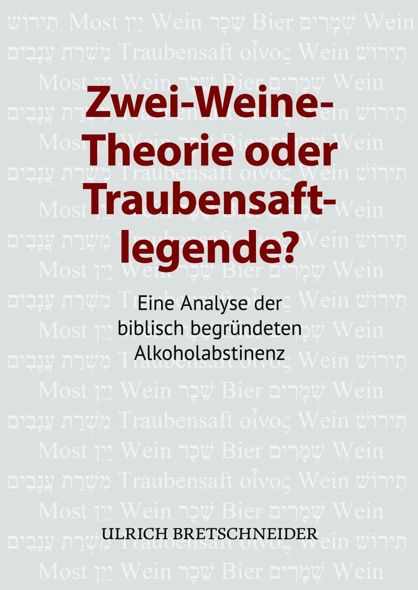 Cover: 9783695162758 | Zwei-Weine-Theorie oder Traubensaftlegende? | Ulrich Bretschneider