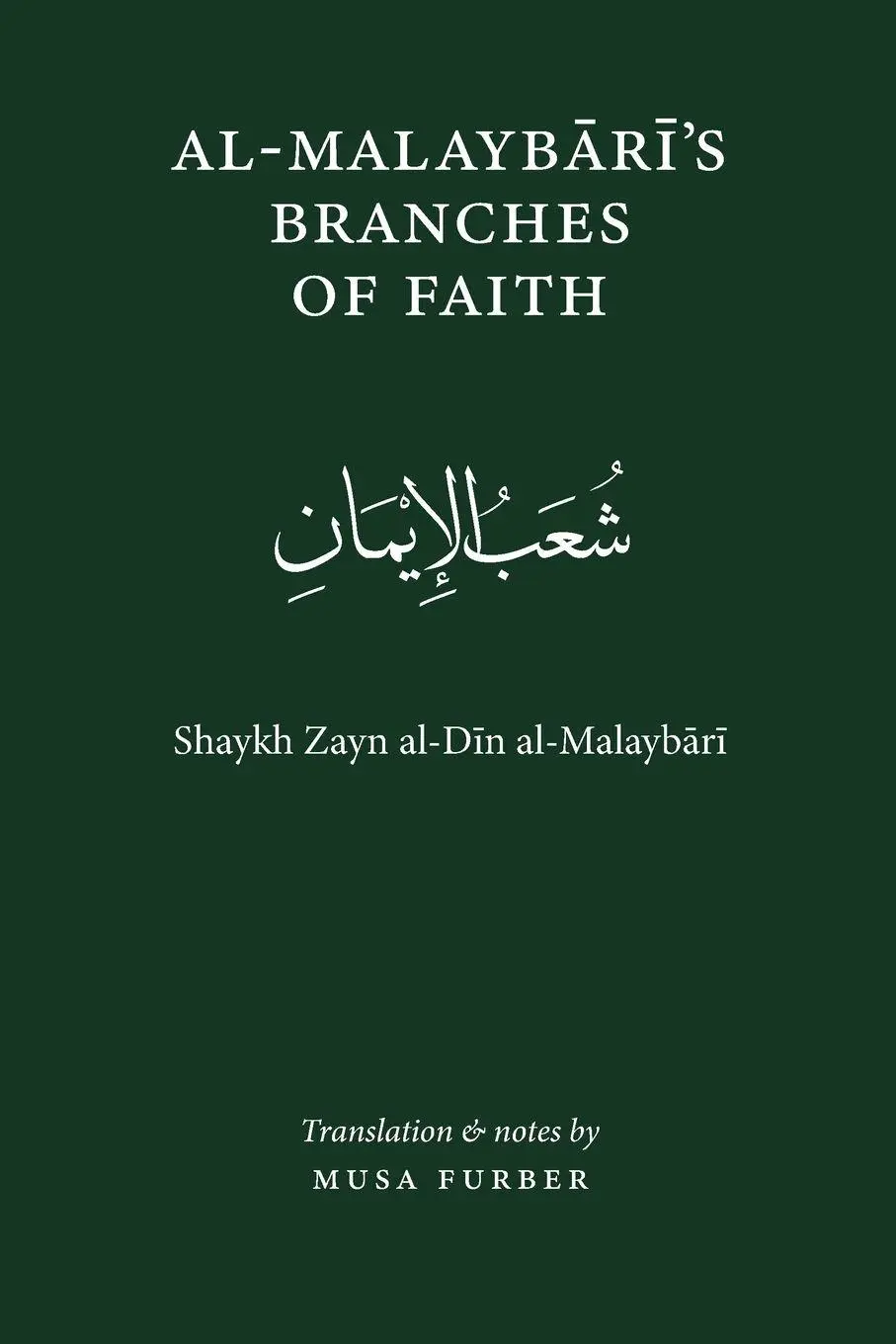 Cover: 9781944904258 | Al-Malaybari's Branches of Faith | Shu'ab al-im¿n | Taschenbuch | 2026