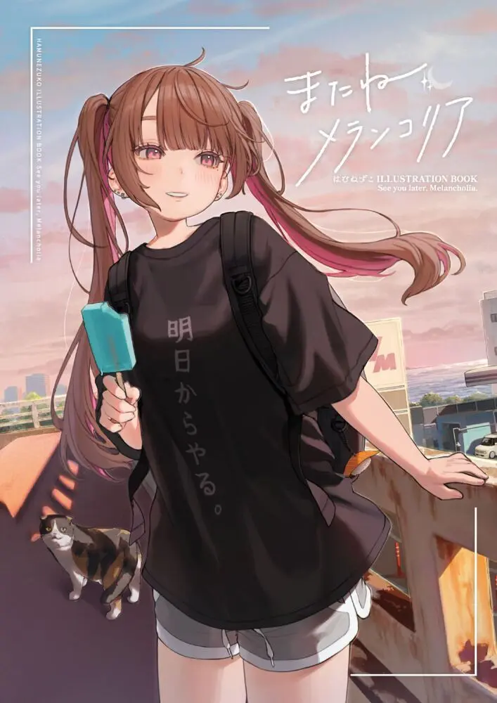 Cover: 9784839984458 | See you later, Melancholia | Hamunezuko ILLUSTRATION BOOK | Hamunezuko