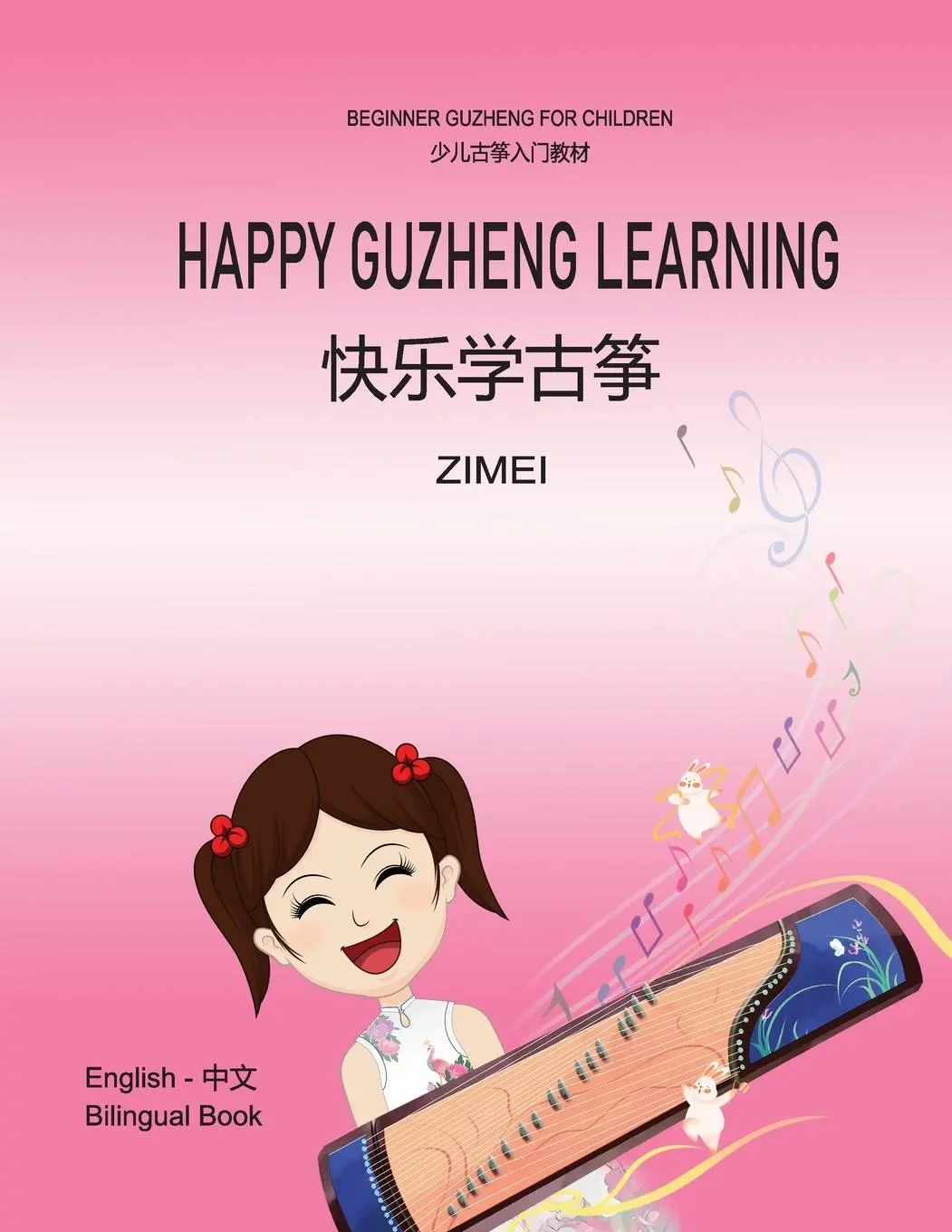 Cover: 9798349334658 | Happy Guzheng Learning - for Children | ¿¿¿¿¿ - ¿¿¿¿¿¿¿¿ | Zimei Gao