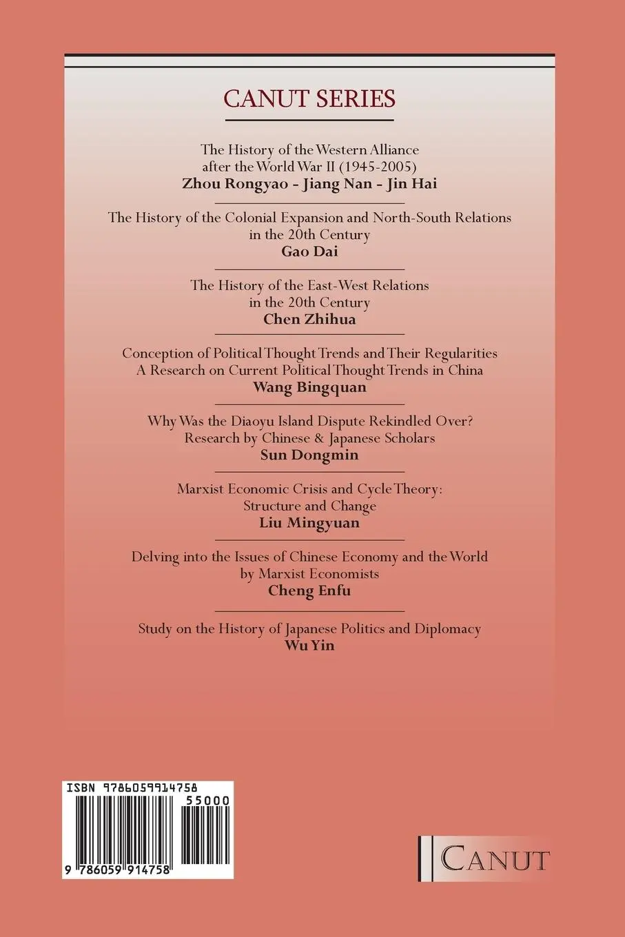 Rückseite: 9786059914758 | The History of the Silk Road | The Land &amp; Maritime Routes | Liu | Buch