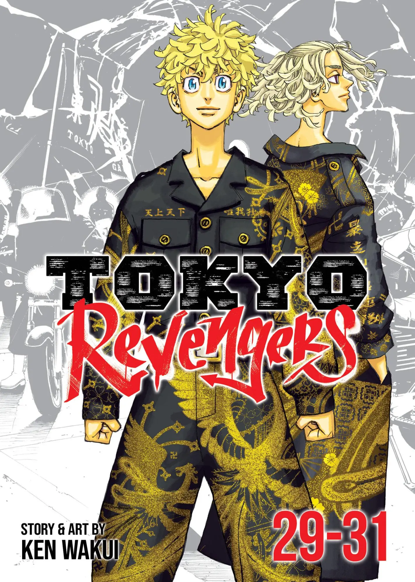 Cover: 9798891604858 | Tokyo Revengers (Omnibus) Vol. 29-31 | Ken Wakui | Taschenbuch | 2025