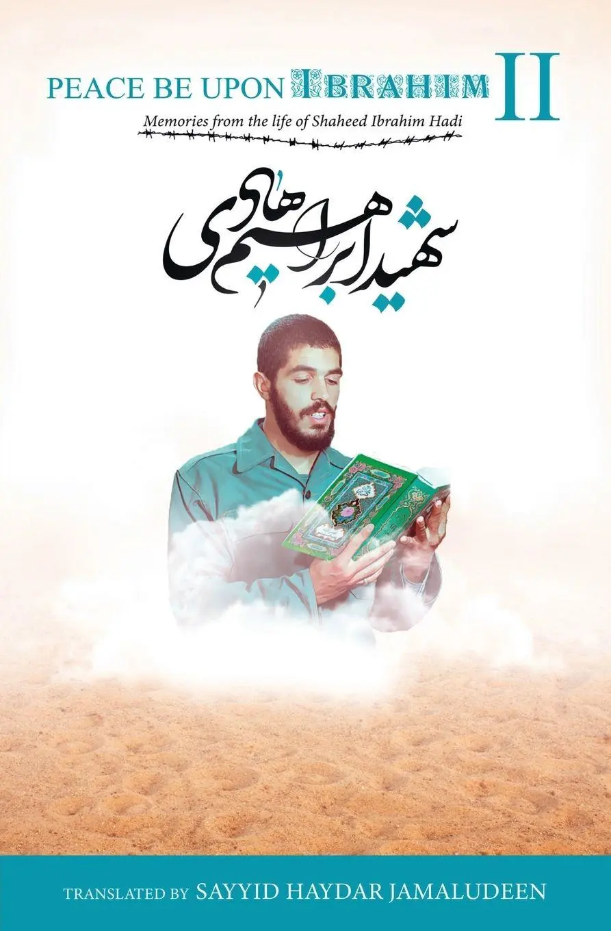 Cover: 9781738494958 | Peace Be Upon Ibrahim - Vol 2 | The Story of Shaheed Ibrahim Hadi
