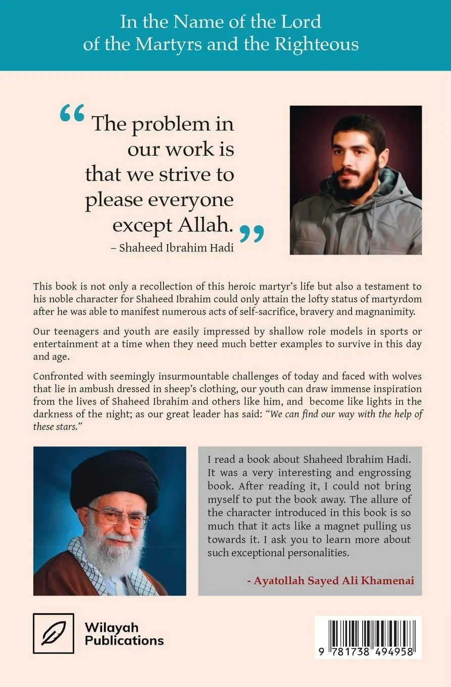 Rückseite: 9781738494958 | Peace Be Upon Ibrahim - Vol 2 | The Story of Shaheed Ibrahim Hadi