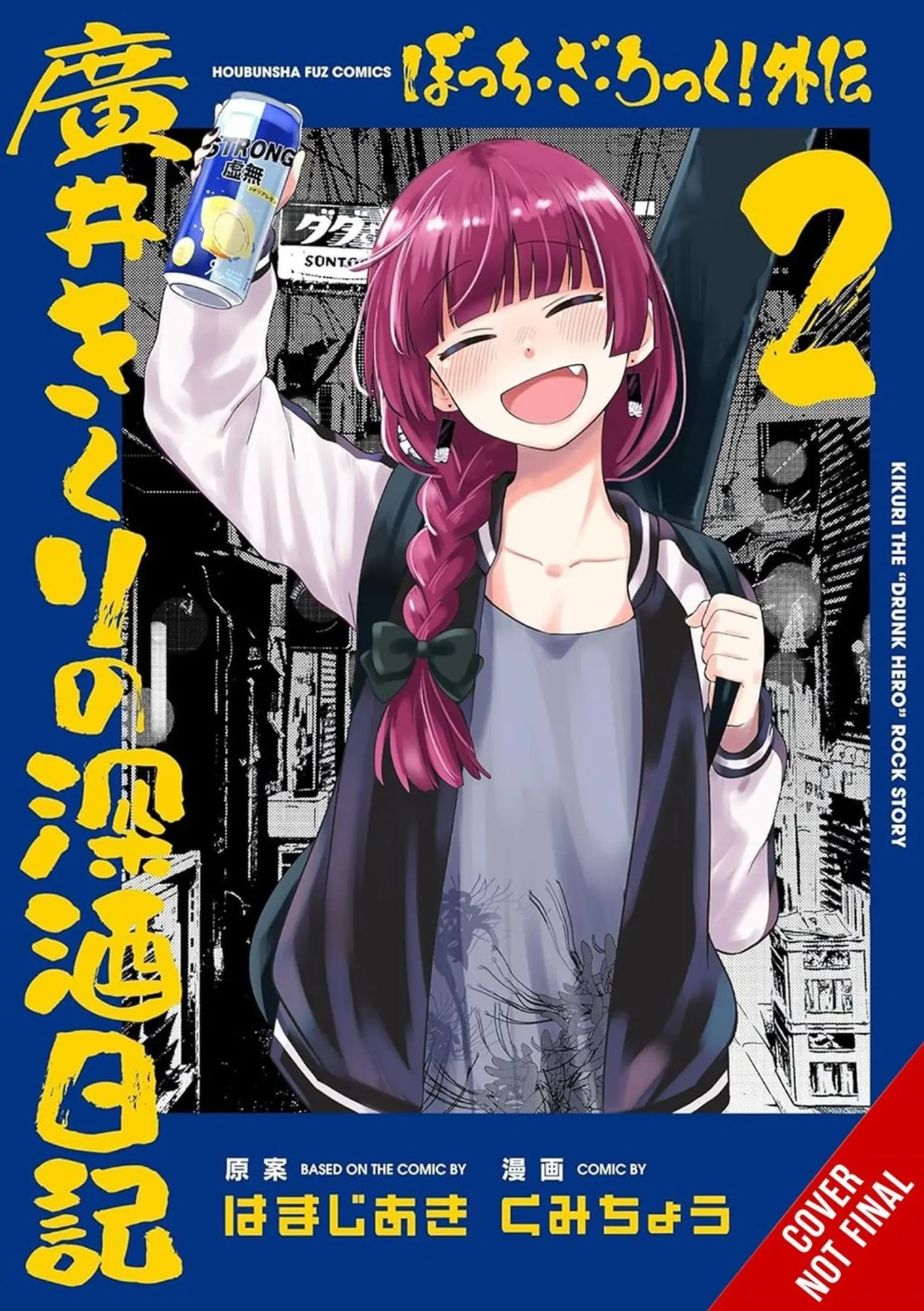 Cover: 9798855415858 | Bocchi the Rock! Side Story: Kikuri Hiroi's Heavy-Drinking Diary,...