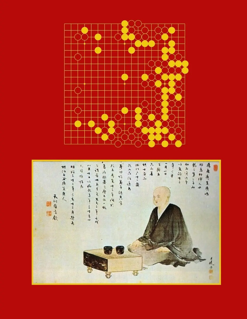 Cover: 9781387896158 | The Games of Honinbo Shusaku | ¿¿ ¿¿¿ | Taschenbuch | Englisch | 2022