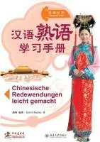 Cover: 9783905816358 | Chinesische Redewendungen leicht gemacht | Hong Hu | Taschenbuch