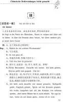 Bild: 9783905816358 | Chinesische Redewendungen leicht gemacht | Hong Hu | Taschenbuch