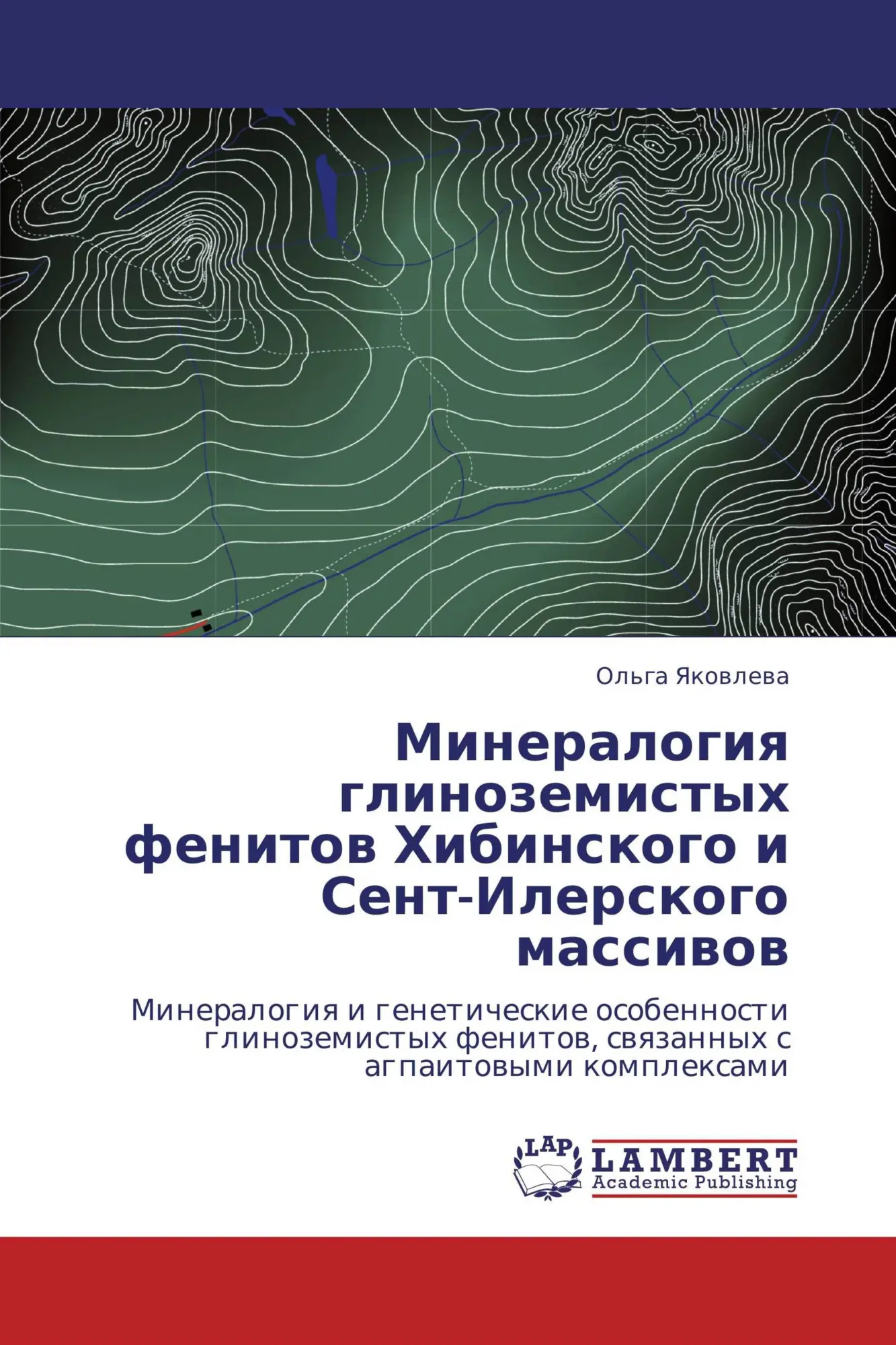 Cover: 9783843316958 | Mineralogiq glinozemistyh fenitow Hibinskogo i Sent-Ilerskogo massiwow
