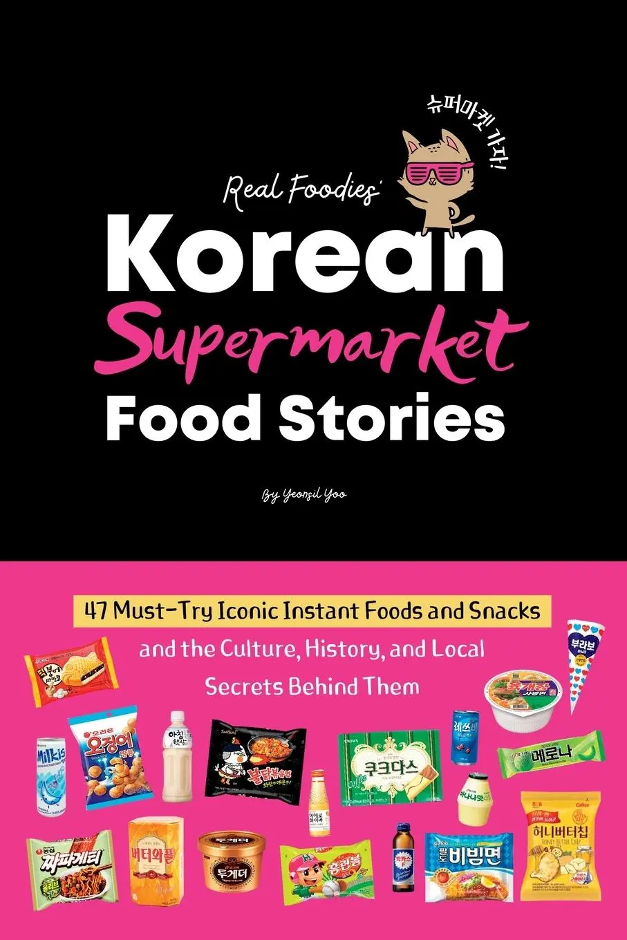 Cover: 9781998277858 | Korean Supermarket Food Stories | Yeonsil Yoo | Taschenbuch | Englisch