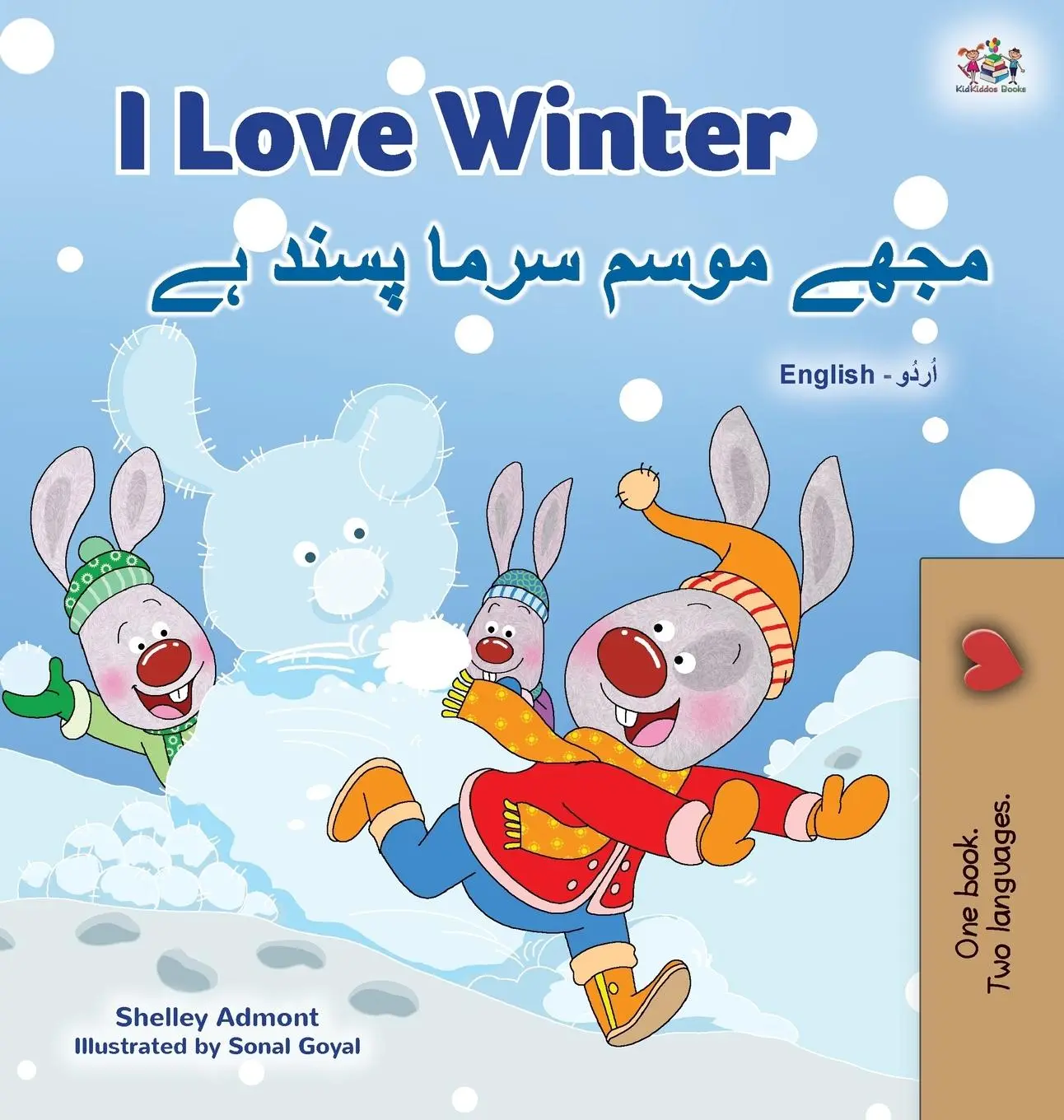 Cover: 9781525949258 | I Love Winter (English Urdu Bilingual Book for Kids) | Admont (u. a.)